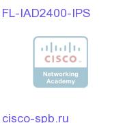 IPS Feature License for IAD2400 Серия FL-IAD2400-IPS FL-IAD2400-IPS