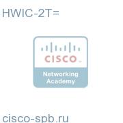 2-Port Serial WAN Interface Card HWIC-2T= HWIC-2T=