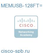 128MB USB Flash Token for Cisco 1800/2800/3800 series MEMUSB-128FT= MEMUSB-128FT=