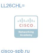 Cisco 2600 Серия IOS IP/FW/IDS PLUS IPSEC 56 LL26CHL= LL26CHL=