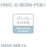 9-Port Ethernet Switch HWIC with Power Over Ethernet HWIC-D-9ESW-POE= HWIC-D-9ESW-POE=