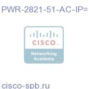 Cisco 2821/51 AC/IP power supply PWR-2821-51-AC-IP= PWR-2821-51-AC-IP=