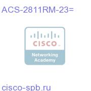 23 inch Rack Mount Kit for Cisco 2811 ACS-2811RM-23= ACS-2811RM-23=