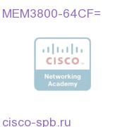 64MB CF for the Cisco 3800 Серия MEM3800-64CF= MEM3800-64CF=