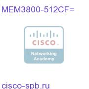 512MB Compact Flash for the Cisco 3800 Серия MEM3800-512CF= MEM3800-512CF=