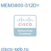 512MB DIMM DDR DRAM for the Cisco 3800 Серия MEM3800-512D= MEM3800-512D=