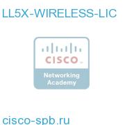 AS5000 Серия Wireless License Per Port LL5X-WIRELESS-LIC LL5X-WIRELESS-LIC