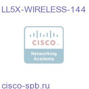 AS5000 Серия Wireless License for 144 ports LL5X-WIRELESS-144 LL5X-WIRELESS-144