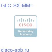 GE SFP, LC connector SX transceiver GLC-SX-MM= GLC-SX-MM=