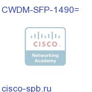 CWDM 1490 NM SFP Gigabit Ethernet and 1G/2G FC CWDM-SFP-1490= CWDM-SFP-1490=