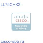 Cisco RSPx Серия IOS IP/FW/IDS IPSEC 3DES LL75CHK2= LL75CHK2=