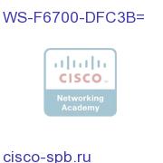 Catalyst 6500 Dist Fwd Card, 256K+ Routes for WS-X67xx WS-F6700-DFC3B= WS-F6700-DFC3B=