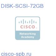 ^72 GB SCSI Disk Drive for WAE-7326 DISK-SCSI-72GB DISK-SCSI-72GB
