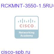 Rack Mount Kit for 1.5RU Catalyst 3550s RCKMNT-3550-1.5RU= RCKMNT-3550-1.5RU=