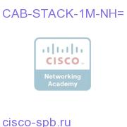 Cisco StackWise 1M Non-Halogen Lead Free Stacking Cable CAB-STACK-1M-NH= CAB-STACK-1M-NH=