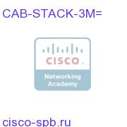 Cisco StackWise 3M Stacking Cable CAB-STACK-3M= CAB-STACK-3M=
