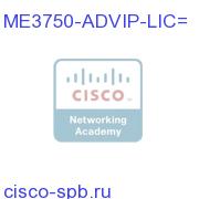 Advanced IP Feature License for Catalyst 3750 Metro ME3750-ADVIP-LIC= ME3750-ADVIP-LIC=