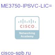 IP Services Feature License for Catalyst 3750 Metro ME3750-IPSVC-LIC= ME3750-IPSVC-LIC=