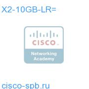 10GBASE-LR X2 Module X2-10GB-LR= X2-10GB-LR=