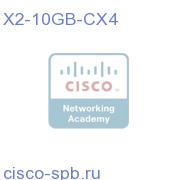 10GBASE-CX4 X2 Module X2-10GB-CX4 X2-10GB-CX4
