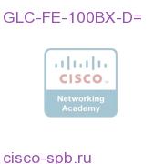 100BASE-BX10-D SFP GLC-FE-100BX-D= GLC-FE-100BX-D=