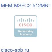 Catalyst 6500 512MB DRAM on the MSFC2 or SUP720 MSFC3, Spare MEM-MSFC2-512MB= MEM-MSFC2-512MB=