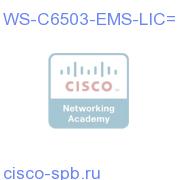 Catalyst 6503 RMON Agent License WS-C6503-EMS-LIC= WS-C6503-EMS-LIC=