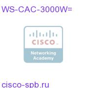 Catalyst 6500 3000W AC power supply (spare) WS-CAC-3000W= WS-CAC-3000W=
