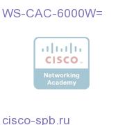 Cat6500 6000W AC Power Supply WS-CAC-6000W= WS-CAC-6000W=