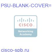 Power Supply Blank Cover PSU-BLANK-COVER= PSU-BLANK-COVER=
