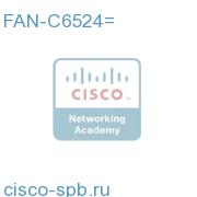 Spare FanTray for Cisco ME6524 Switch FAN-C6524= FAN-C6524=