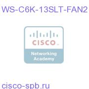 High Speed Fan Tray for Catalyst 6513 / Cisco 7613 WS-C6K-13SLT-FAN2 WS-C6K-13SLT-FAN2