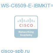 Catalyst 6509-E Rack Mounting Kit for IBM 1410/9308 Rack WS-C6509-E-IBMKIT= WS-C6509-E-IBMKIT=