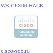 Catalyst 6x06 Rack Mount Kit and Cable Organizer, Spare WS-C6X06-RACK= WS-C6X06-RACK=