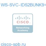 600M IDSM-2 Mod Spare WS-SVC-IDS2BUNK9= WS-SVC-IDS2BUNK9=