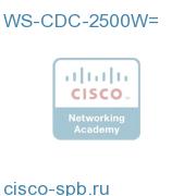 WS-CDC-2500W=