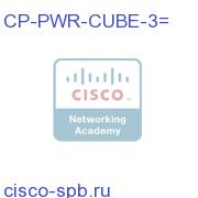 IP Phone power transformer for the 7900 phone series CP-PWR-CUBE-3= CP-PWR-CUBE-3=
