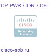 7900 Серия Transformer Power Cord, Central Europe CP-PWR-CORD-CE= CP-PWR-CORD-CE=