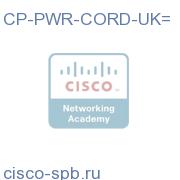 7900 Серия Transformer Power Cord, United Kingdom CP-PWR-CORD-UK= CP-PWR-CORD-UK=