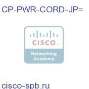 7900 Серия Transformer Power Cord, Japan CP-PWR-CORD-JP= CP-PWR-CORD-JP=