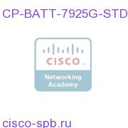 Cisco 7925G Battery, Standard CP-BATT-7925G-STD= CP-BATT-7925G-STD=