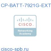 Cisco 7921G Battery, Extended CP-BATT-7921G-EXT= CP-BATT-7921G-EXT=