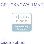 Universal Locking Wallmount Kit for 7900 Серия IP Phones CP-LCKNGWALLMNT2= CP-LCKNGWALLMNT2=