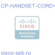 Handset cord for 7900 series phones CP-HANDSET-CORD= CP-HANDSET-CORD=
