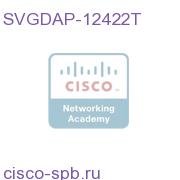 Cisco VGD Серия IOS ENTERPRISE PLUS SVGDAP-12422T SVGDAP-12422T