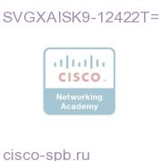 Cisco Voice Gateway 20x Серия ADVANCED IP SERVICES SVGXAISK9-12422T= SVGXAISK9-12422T=