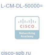 Unified CM Device License For ELD 50,000 Units L-CM-DL-50000= L-CM-DL-50000=