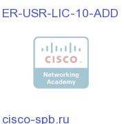 EMRGNCY RSPNDR 8X USR LIC 10 PHNS ADDL ER-USR-LIC-10-ADD ER-USR-LIC-10-ADD