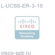 UCSS EMRGNCY RSPNDR 3YR 10 USRS EDLVRY L-UCSS-ER-3-10 L-UCSS-ER-3-10