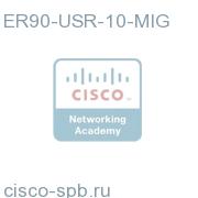 EMRGNCY RSPNDR 90 USR LIC 10 PHNS MIG ER90-USR-10-MIG ER90-USR-10-MIG